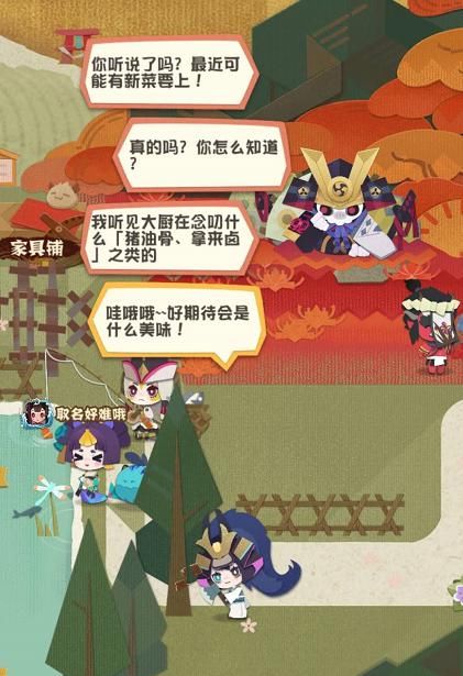 放长线钓大鱼|最能憋气的游戏公司，联动预告半年都不上线，真就放长线钓大鱼？