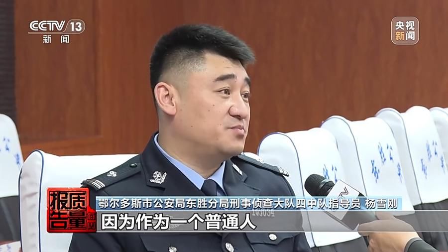 “AI换脸”诈骗套路多多！我们该如何防范？