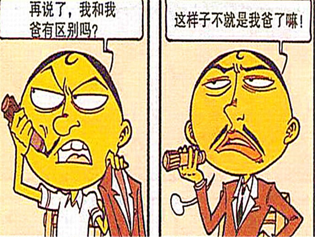 如出一辙|阿奇：小豆子与爹地长相“如出一辙”，只要画上胡子须，就能变得成熟了！