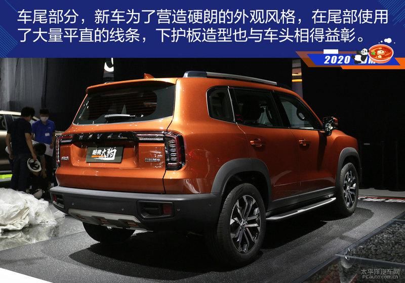 终结者|“颜控”终结者 哈弗大狗实拍解析