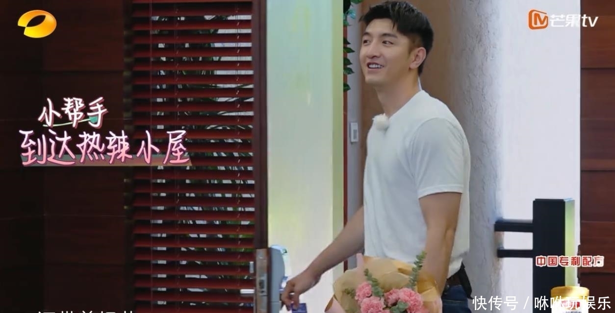  嘉宾|胡可节目中明言要与金瀚独处，嘉宾纷纷问沙溢咋回事啊