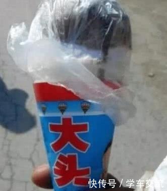 大学|已经停产的4种雪糕,吃过3种的都上大学了,全吃过的是阿姨辈!