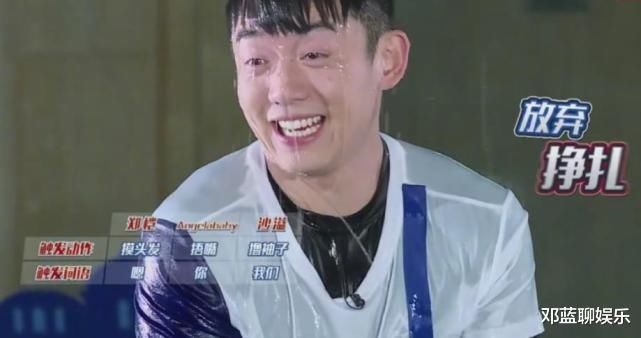  郑恺|郑恺地铁被人偶遇玩手游！镜头放大十倍后，网友都沉默了！