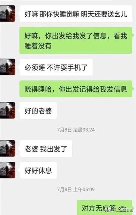 成都|成都男子外出后连人带车莫名“消失”,家属苦寻17天仍没发现任何踪迹