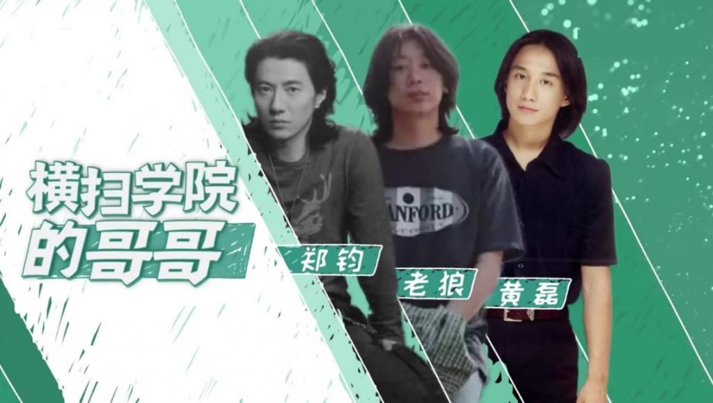  黄磊|《向往的生活》怀旧男团勾人回忆，娜枫闺蜜惹人心疼，真实才是向往