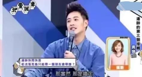  男方|潘玮柏吴昕当年有多甜？男方多次撒糖遭调侃，连杨幂伊能静都嗑过