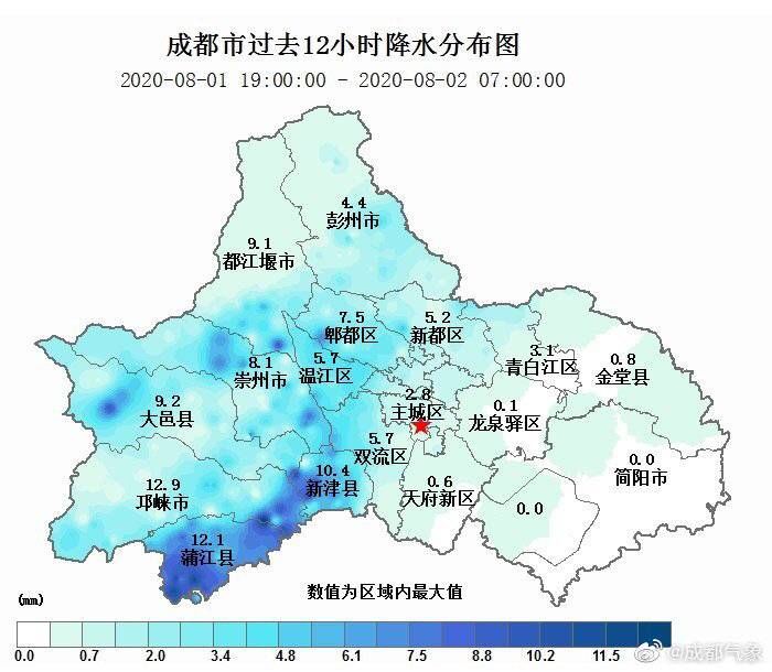 小雨|四川多地暴雨蓝色预警已解除 小雨收尾午后转晴