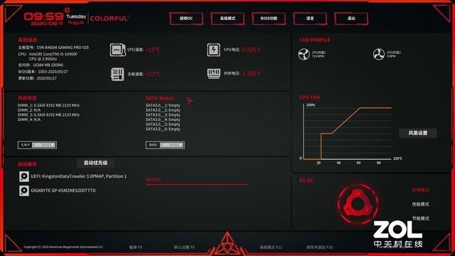  拒绝|拒绝花哨 七彩虹CVN B460M 主板评测