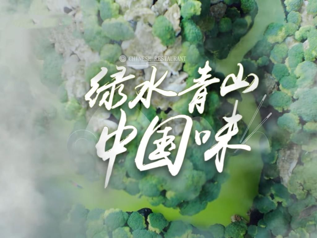  合照|《中餐厅》杀青，赵丽颖造型引关注，刘宇宁为领奖缺席大合照？
