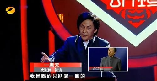 消失|消失6年的王牌综艺,终于要回来了!