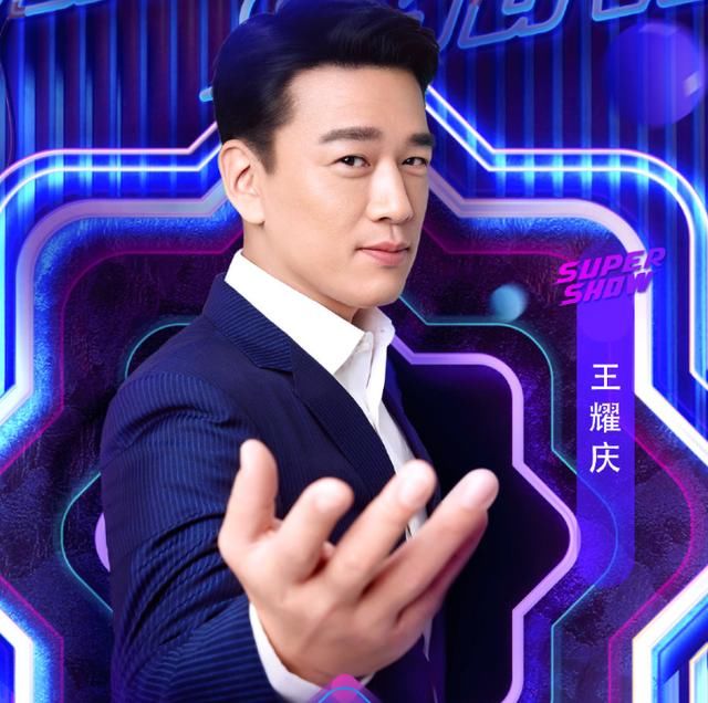  卫视|东方卫视超级秀官宣嘉宾，豪华阵容令人期待，心心念念的THE9也在