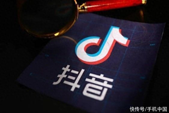 上抖音买苹果正品？消息称抖音电商成苹果授权经销商