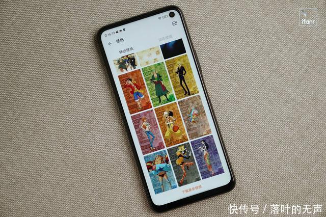  Z1|iQOO Z1 航海王定制版图赏，带着热血驶向伟大航路