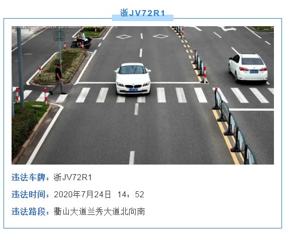 岱山|@岱山有车一族，你们上镜了……