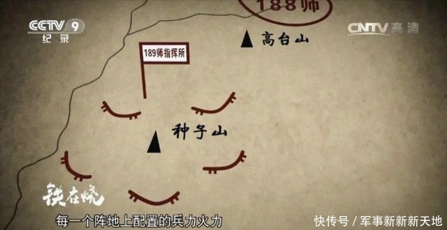 中国人民志愿军烈士|最惨烈一战“铁在烧”，为什么中国军队是“轻步兵之王”？