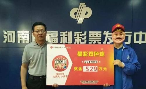 中奖概率|彩票中大奖很难？却有人一年抽中5次，有人连中1.9亿！原来秘诀是……