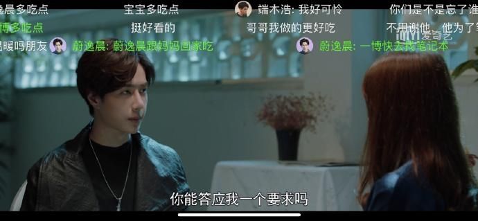  王一博|王一博《奇怪朋友》飙升榜第一，真假蔚逸晨献最好演技，但有遗憾