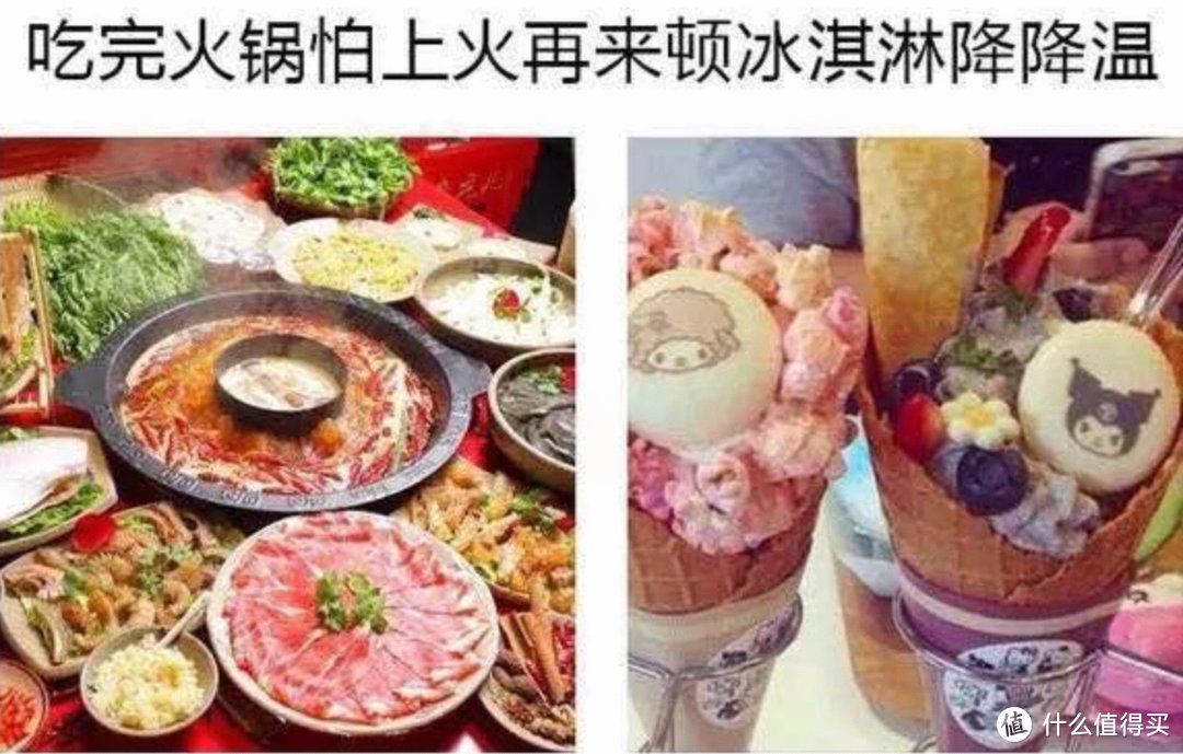 什么是朋克养生2023