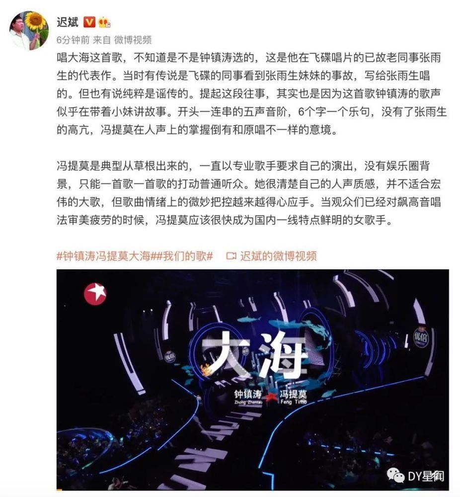  高度评价|提莫联手钟镇涛“诠释经典”，获袁咏仪、关之琳、迟斌等大咖高度评价！