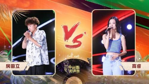  车轮战|好声音口碑回暖，PK＋SAVE车轮战看点足，学员颜值技能全方位提升