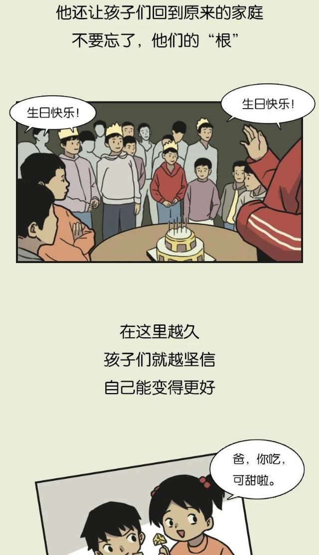  孩子|谁说月薪4000养不起孩子？他养了120个