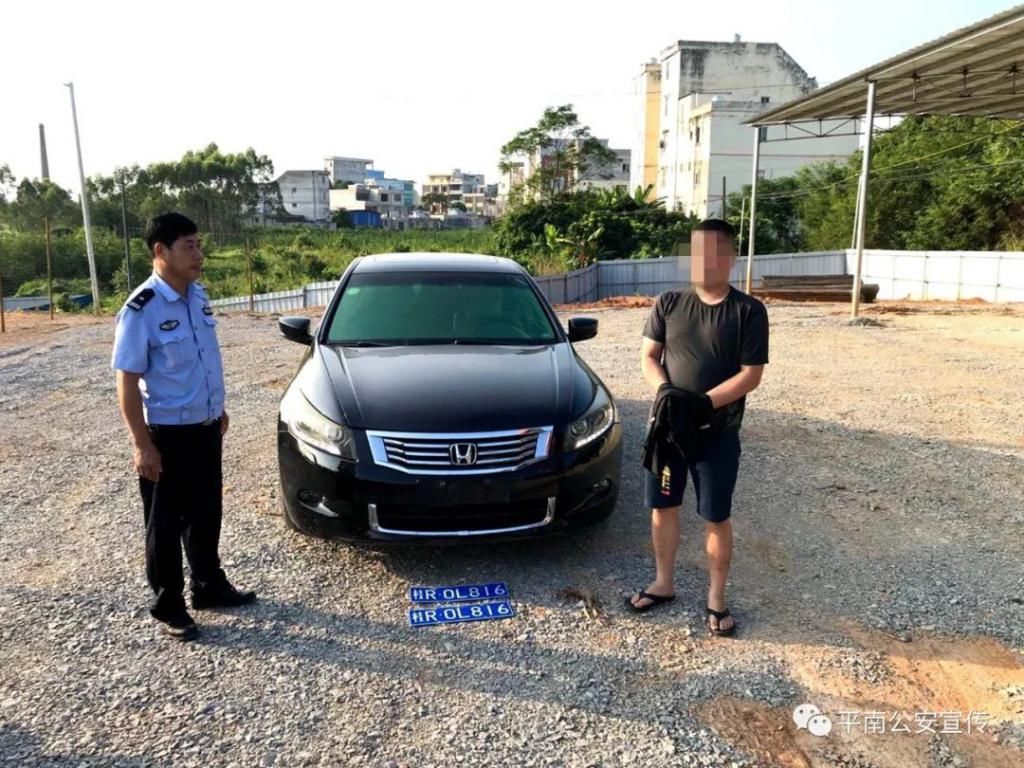  检查|平南一男子驾车冲卡逃避检查，被抓了