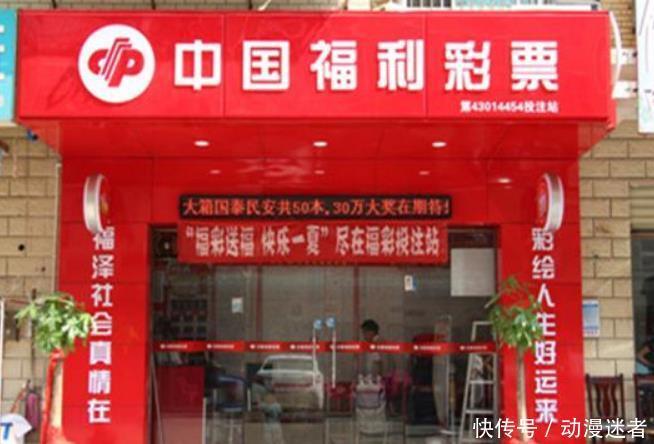 开奖|20067期双色球开奖结果，二等奖140注，彩民：中奖梦何时才能实现