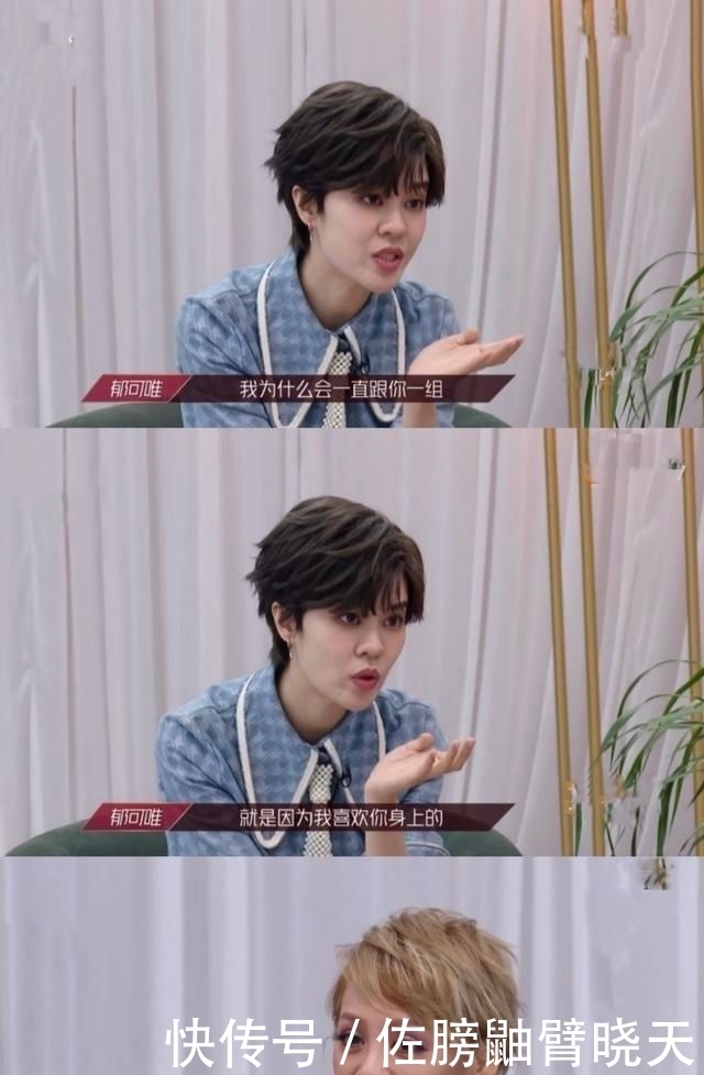  人团|浪姐六公五人团：李斯丹妮团歌舞不搭，宁静团被质疑迁就她不跳舞