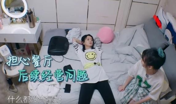 节目组|《中餐厅4》请了两位大厨?我却觉得,张亮就是林述巍的“帮厨”