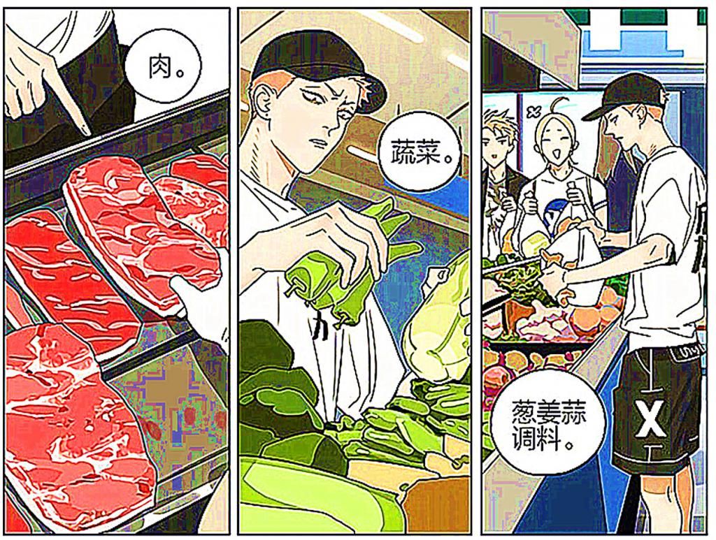  不已|贤惠的莫关山买菜一把好手，小见崇拜不已