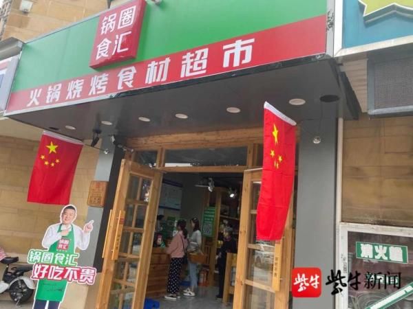 卡里|蹊跷！消费完后卡里的钱却有增无减，竟是收银员“做手脚”