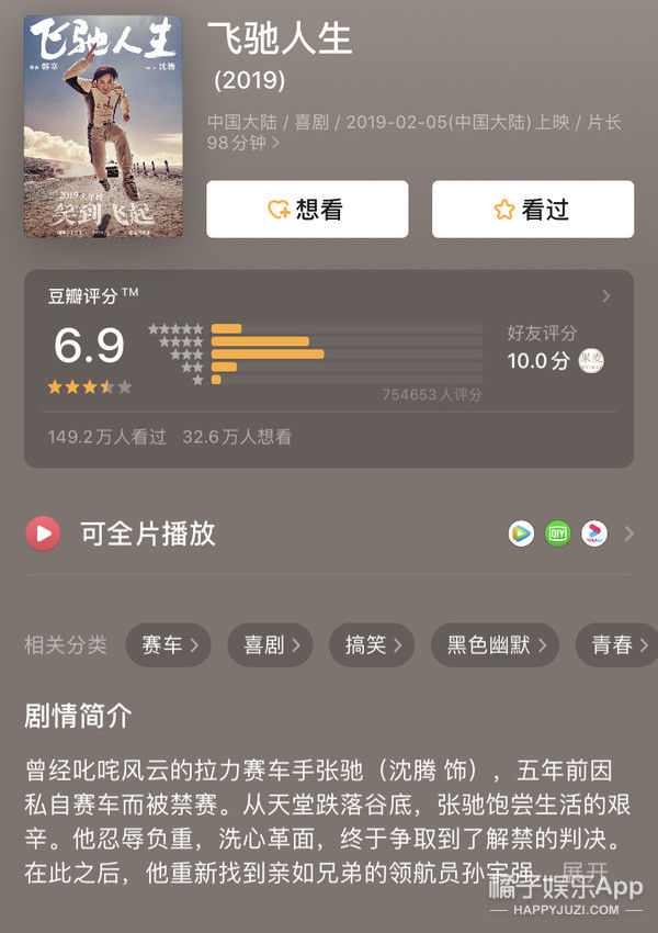  上热搜|怎么他路人缘就这么好？！