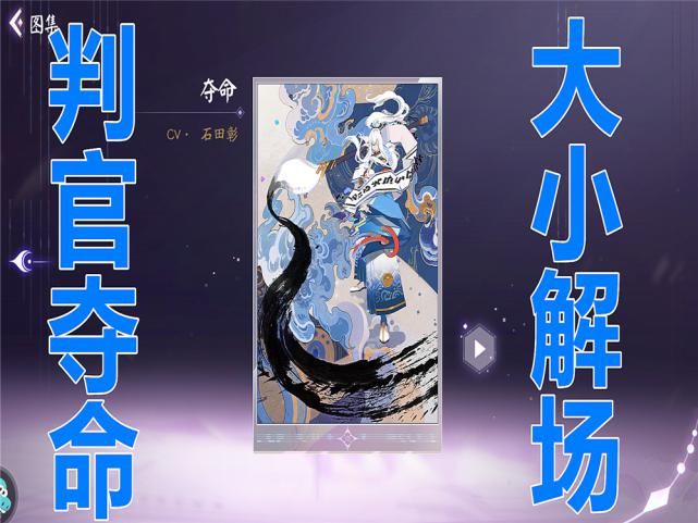  发挥|阴阳师百闻牌：“青判血鸟”变“青判血姑”，且看姑获鸟觉醒发挥