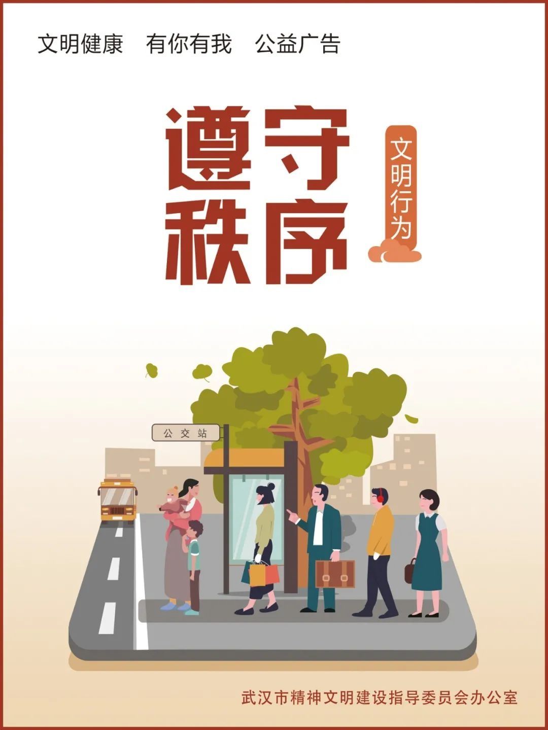 自行车|民生 | 武汉严管城市交通，电动自行车年底前全部要上牌