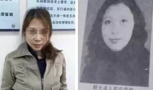 劳荣枝|身背7条人命，劳荣枝被公诉！