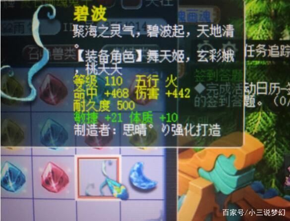 后五|梦幻西游:周二维护后五开抢店占位置，500个名额瞬间被玩家抢空