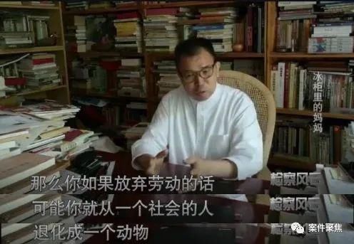 尸体|被养“废”的儿子!沪一男子把母亲尸体藏冰柜数月,居然是嫌下葬太麻烦?