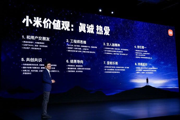 小米举办核心干部大会，雷军公布新十年的奋斗目标和科技战略