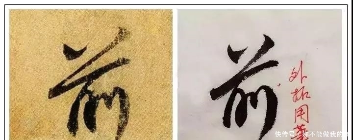 王献之|王献之临终前的这幅字，超越了王羲之