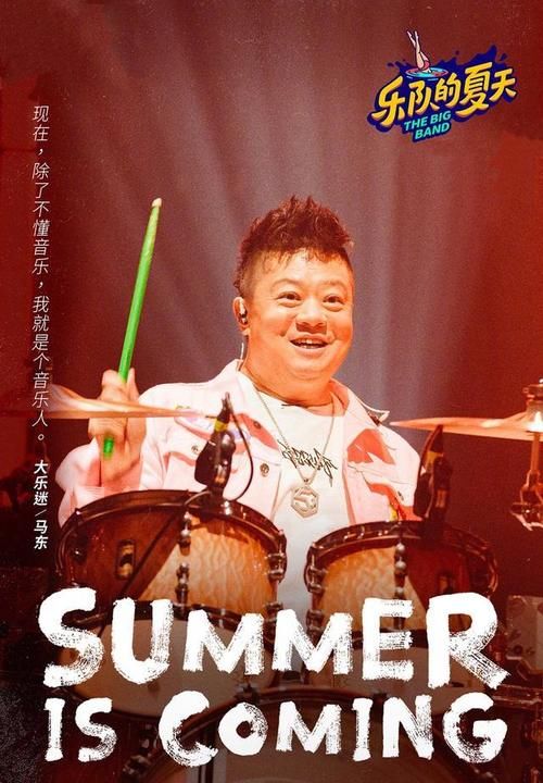  录制|周迅录制《乐队的夏天2》，当过驻唱歌手的她三个前男友都搞音乐