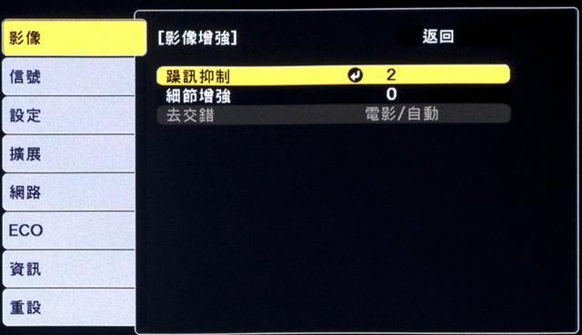  实测|爱普生EH-TW750超高亮度投影实测：打造家庭电影院得靠它