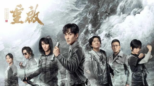  丹丹|《重启》青春图鉴：这届年轻人如何追剧？