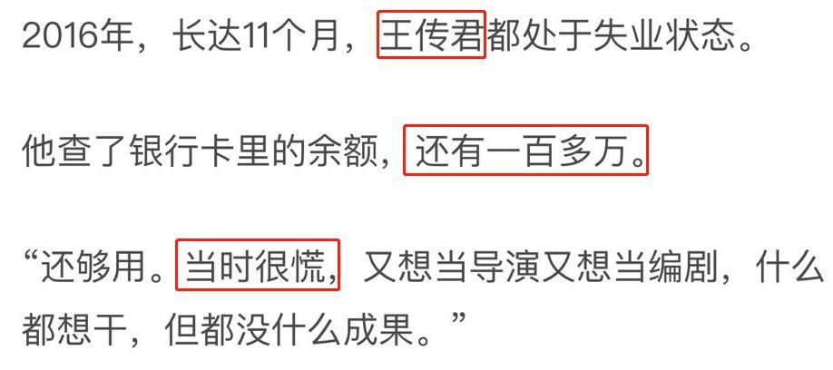 大碗宽面|一夜之间口碑崩塌!万人迷万茜是怎样变成了万人烦?