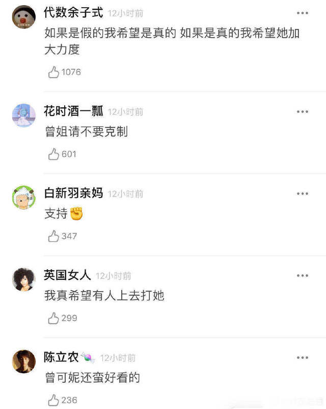 进组|《青春2》虞书欣还没上台,镜头比导师还多?被网友吐槽带资进组