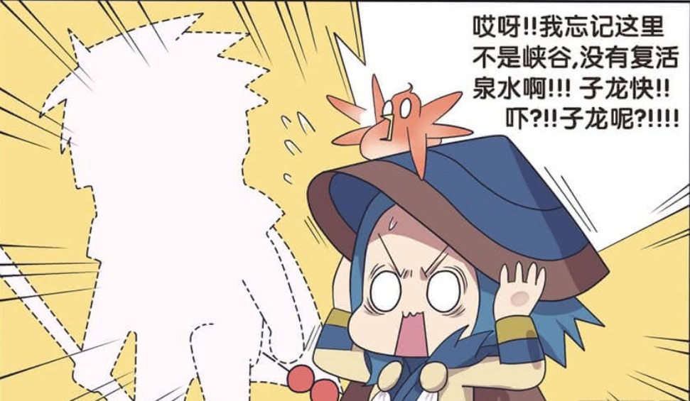 千年老二|爆笑一刻：周瑜终于打败了诸葛亮，摘掉了千年老二的称号！