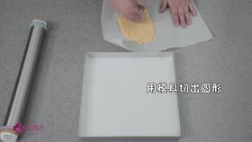 巧克力|纯手工太阳饼干，温暖一整个秋天