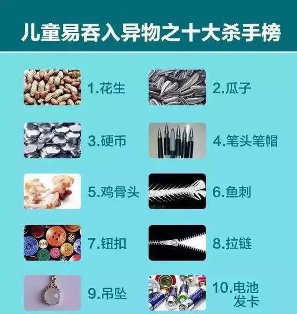  救救|“妈妈，救救我！” 也许你的孩子正面临着一样的危险！所有人都该看看