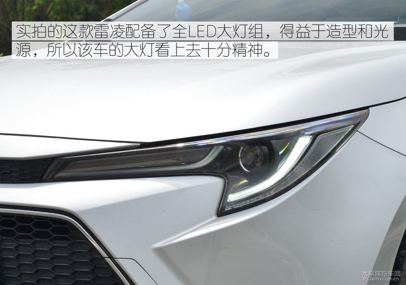 CT200h|15万元的预算 你选全新雷凌双擎还是二手CT200h