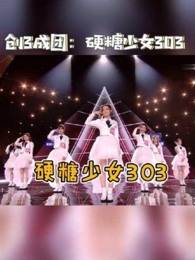  张艺凡|张艺凡空降第七名出道，徐艺洋没能出道泪洒舞台，黄子韬表情成亮