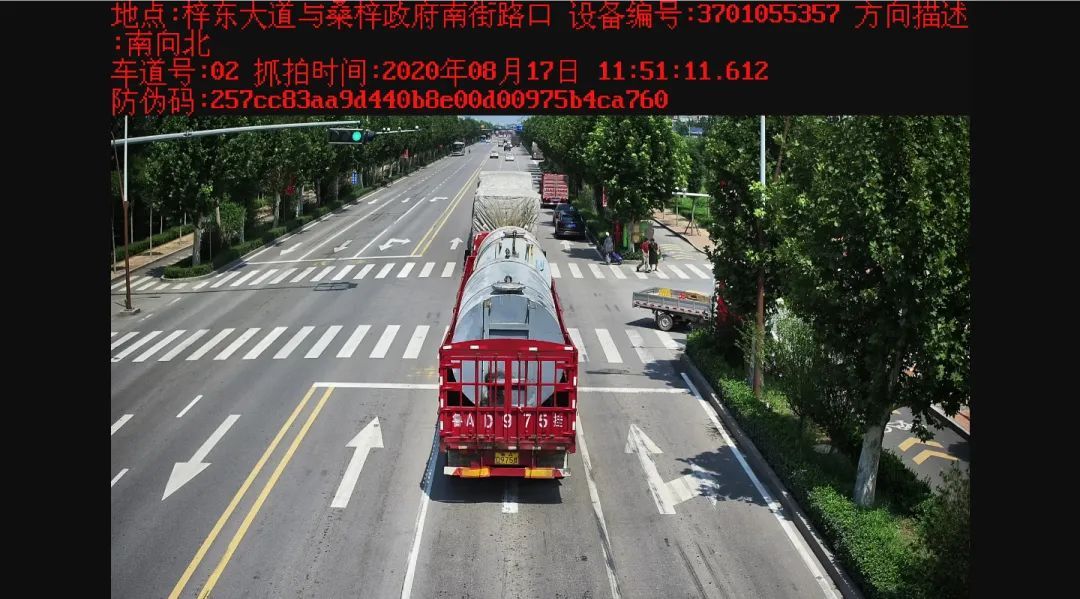 预警布控系|“源头挖、路面查”—鲁A9P62挂、鲁AE6155等118辆车相继被查!